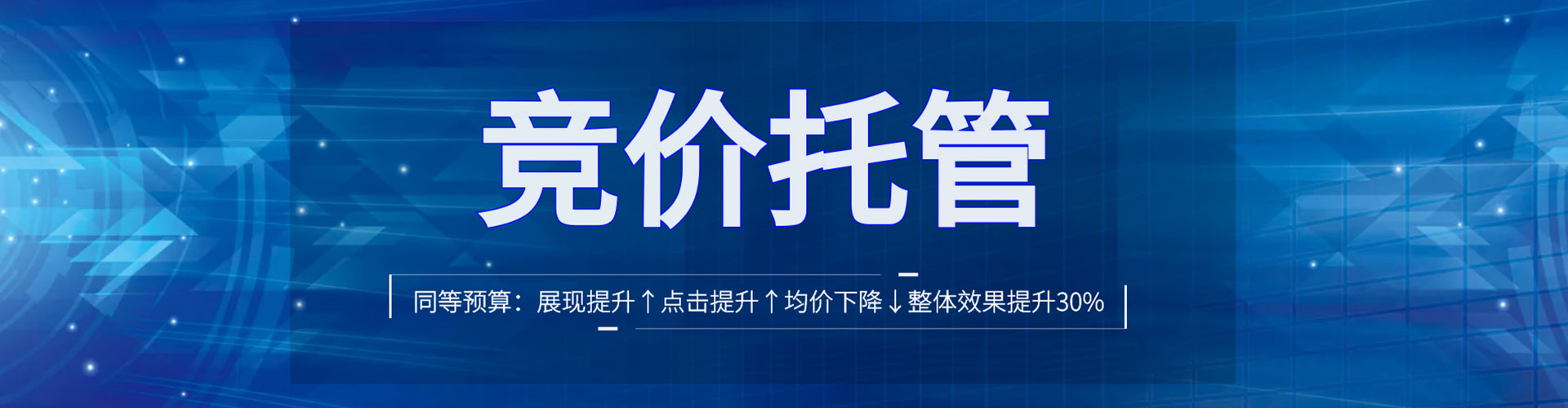 偃师sem开户