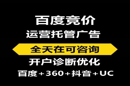 抖音信息流代理如何帮助中小企业扩大影响力？