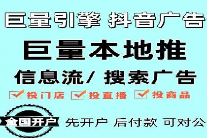 百度竞价账户托管策略：如何制定并执行？看这里！